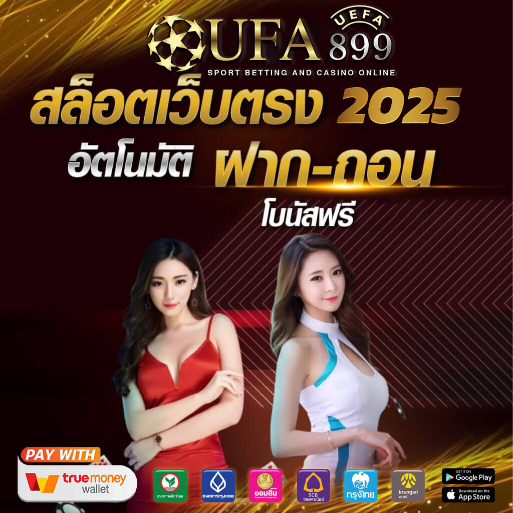 WASPBET: สล็อตคาสิโนออนไลน์ที่ดีที่สุดในไทย 2023