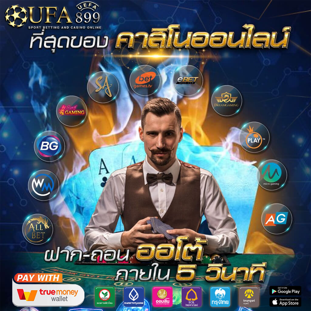 SUPERSLOT GAME AMB สล็อตออนไลน์ ระดับ VIP ดีที่สุด ปี 2025