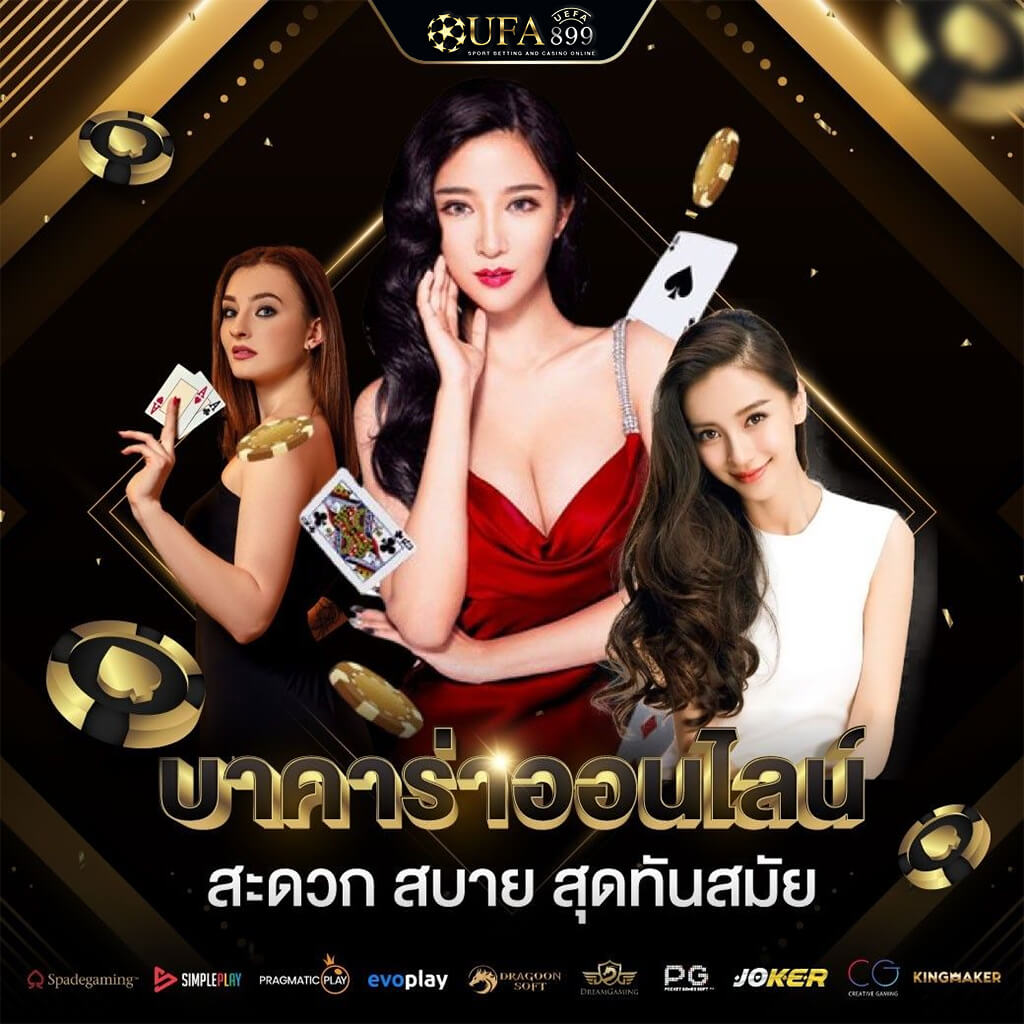 10 เว็บไซต์แจก เครดิตฟรี 188 ไม่ต้องฝากก่อน ล่าสุด 2024 - Cenapop