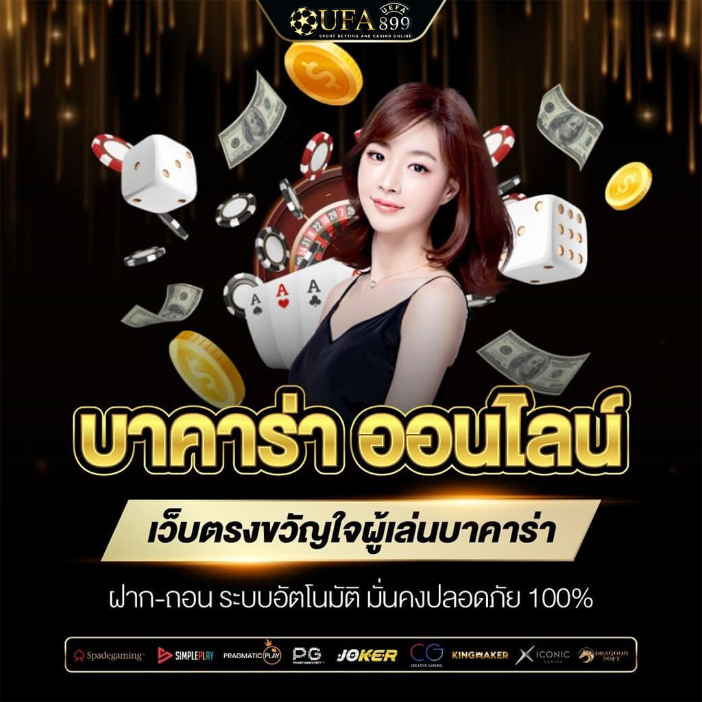 SUPERSLOT GAME AMB สล็อตออนไลน์ ระดับ VIP ดีที่สุด ปี 2025