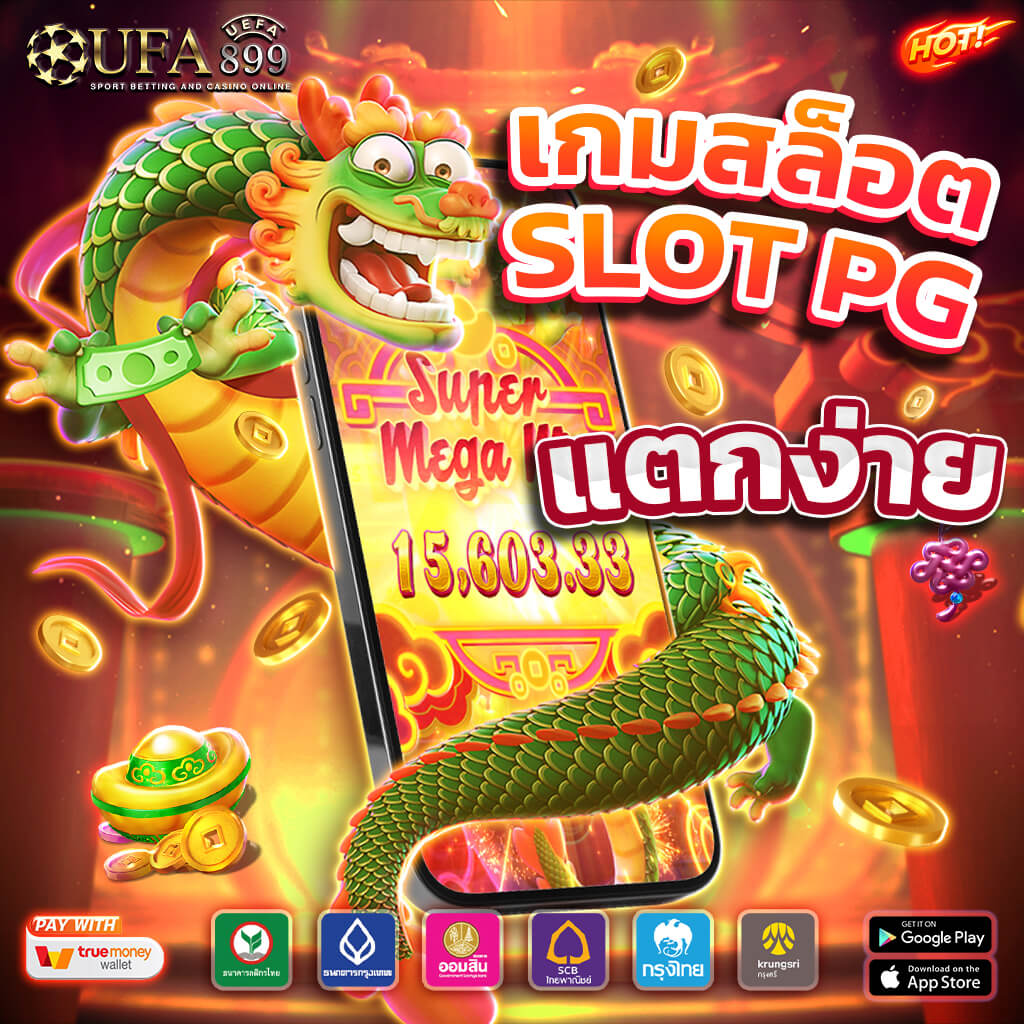 WASPBET: สล็อตคาสิโนออนไลน์ที่ดีที่สุดในไทย 2023
