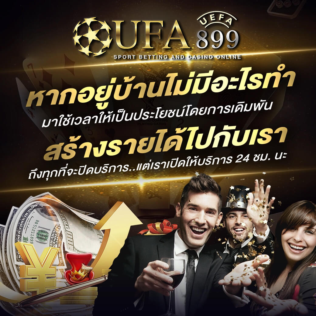 Royal เว็บพนันอนนไลน์ เกมส์สล็อตออนไลน์ เว็บไซต์อันดับ 1 ของไทย-Royal Online