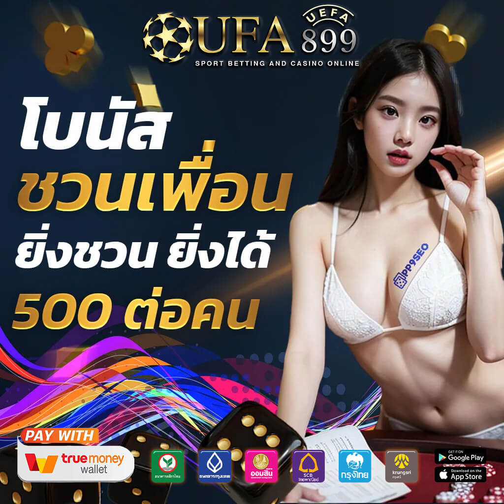 10 เว็บไซต์แจก เครดิตฟรี 188 ไม่ต้องฝากก่อน ล่าสุด 2024 - Cenapop